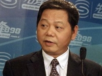 Trung Quốc chính thức cách chức Thị trưởng Thâm Quyến